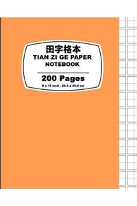 Tian Zi GE Paper: Orange Pastel Cover, Chinese Writing Practice Notebook, for Study and Calligraphy, 8