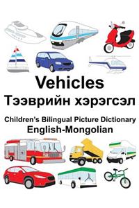 English-Mongolian Vehicles Children's Bilingual Picture Dictionary