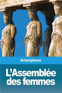 L'Assemblée des femmes