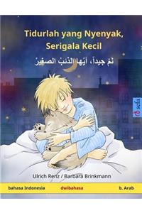 Tidurlah yang Nyenyak, Serigala Kecil. Buku anak-anak dengan dwibahasa (bahasa Indonesia - b. Arab)