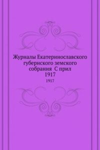 Zhurnaly Ekaterinoslavskogo gubernskogo zemskogo sobraniya S pril