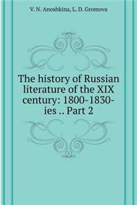 The history of Russian literature of the XIX century