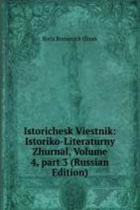 ISTORICHESK VIESTNIK ISTORIKO-LITERATUR