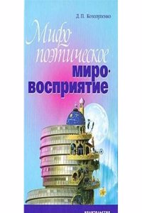 La vie et les voyages de D. Livingstone