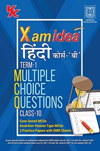 Xam Idea CBSE MCQs Chapterwise For Term I, Class 10 Hindi B (With massive Question Bank and OMR Sheets for real-time practise)