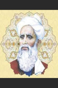 RUDAKI The Great Blind Minstrel & 'Father' of Persian Poetry