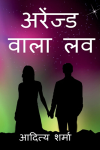 Arranged wala love / अरेंज्ड वाला लव