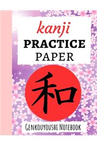 Kanji Practice Paper