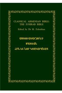 Classical Armenian Bible