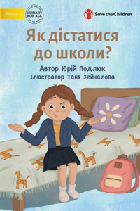 How Do You Get to School? - Як дістатися до школи?