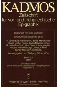 Inscriptiones Sami Insulae