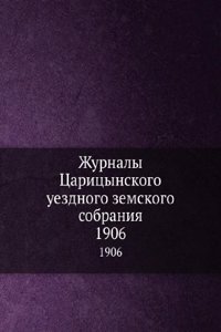 Zhurnaly Tsaritsynskogo uezdnogo zemskogo sobraniya