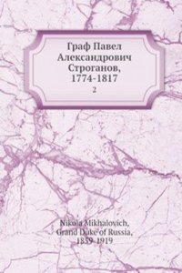 Graf Pavel Aleksandrovich Stroganov, 1774-1817