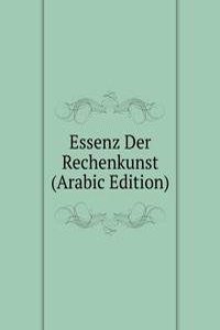 Essenz Der Rechenkunst (Arabic Edition)