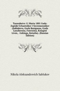 TSAREUBSTVO 11 MARTA 1801 GODA ZAPISKI