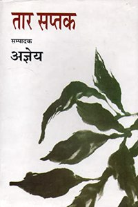 taar saptak