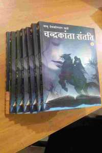Chandrakanta Santati (Vol.-1 to 7) (Third Edition, 2011)