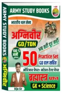 Agniveer Army GD/TDN Books