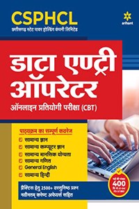 Csphcl Data Entry Operator Guide