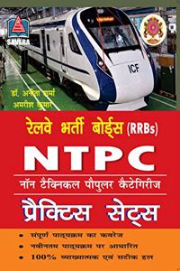 Railway Bharti Board (RRB'S) NTPC, Non Technical Popular Category