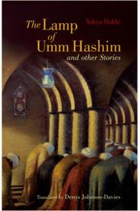 Lamp of Umm Hashim