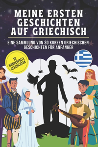 Meine ersten Geschichten auf griechisch