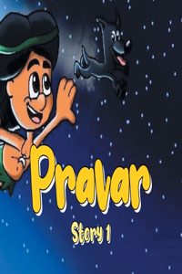 Pravar