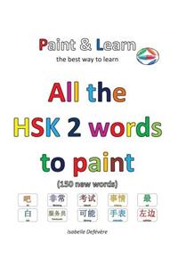 All the HSK 2 words to paint