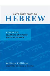 Introduction to Hebrew