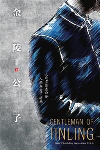 Gentleman of jinling