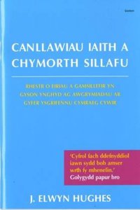 Canllawiau Iaith a Chymorth Sillafu - Argraffiad Newydd