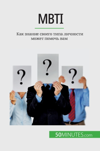 Mbti