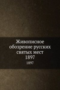 Zhivopisnoe obozrenie russkih svyatyh mest