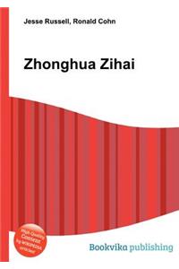 Zhonghua Zihai