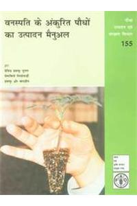 Vanaspati Ke Ankurit Paudhon Ka Utpaadan Manual