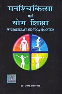 Manochikitsa Evam Yog Shiksha - Psychotherapy And Yoga Education