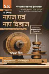 Neelkanth - Measurement and Metrology (MEPC202) Polytechnic Question Bank IV Semester (RGPV MP)