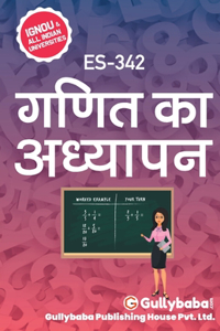 Es-342 गणित का अध्यापन
