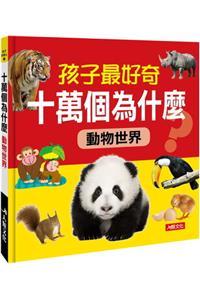 The 100,000 Why's Children Are Most Curious About: Animal World