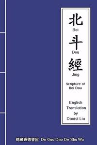 Bei Dou Jing