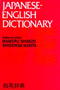 Kodansha's Japanese-English Dictionary