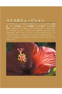 Suisunomy Jishan: Suisunobando, Suisunoy Robijon Songu Kontesuto C N Ji Zh, Suisuno Zuo Q Ji, Suisuno Zh Hu Zh, Suisuno G Sh U