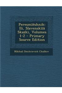 Peresmieshnik: Ili, Slavenskiia Skazki, Volumes 1-2