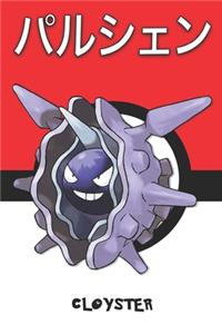 Cloyster