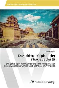 Das dritte Kapitel der Bhagavadgita