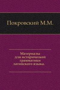 Uchenye zapiski Imperatorskogo Moskovskogo Universiteta