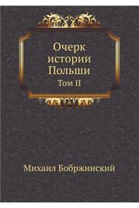 Ocherk Istorii Pol'shi Tom II