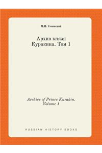 Archive of Prince Kurakin. Volume 1
