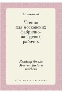 Reading for the Moscow factory workers