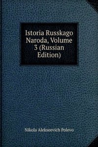 ISTORIA RUSSKAGO NARODA VOLUME 3 RUSSIA
